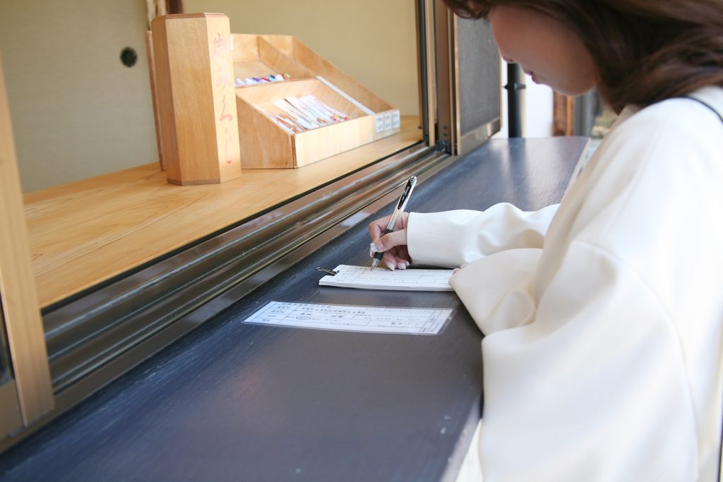 ご予約受付